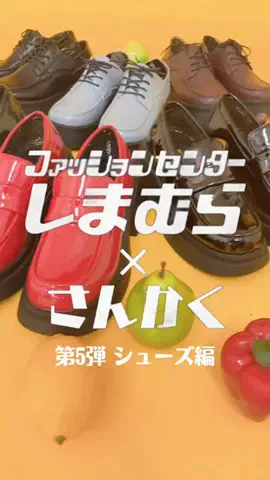 さんかくのTikTok投稿