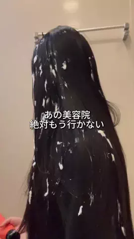 しいちゃまのTikTok投稿
