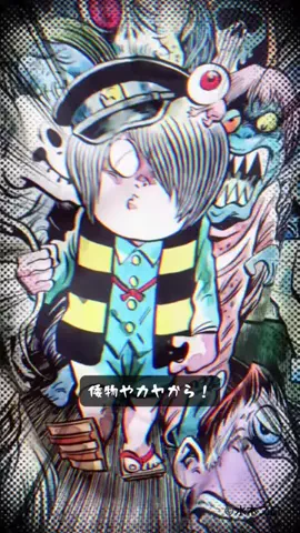 さんかくのTikTok投稿