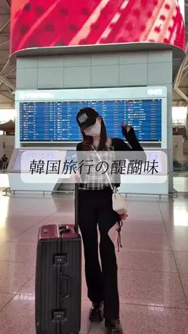 7(ナナ)のTikTok投稿