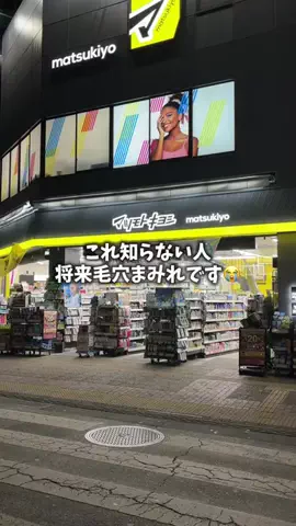 ゆな🐣のTikTok投稿