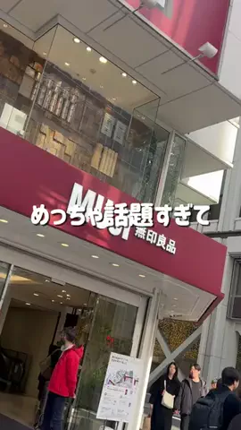 しいちゃまのTikTok投稿