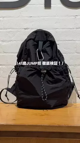 こば |40代JUMP担💙|服が仕事の大人オタクのTikTok投稿