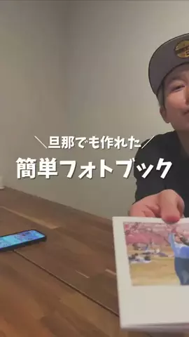 しまうまプリントのTikTok投稿