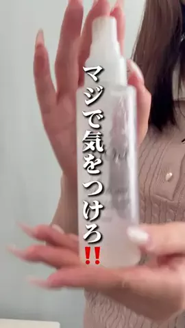 しいちゃまのTikTok投稿