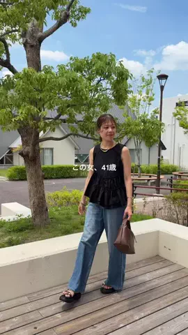 こば |40代JUMP担💙|服が仕事の大人オタクのTikTok投稿