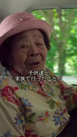 🌺南の島のおばーと孫🏝のTikTok投稿