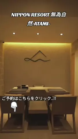 TriSulaOne_旅行TravelのTikTok投稿