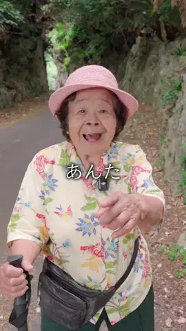 🌺南の島のおばーと孫🏝のTikTok投稿