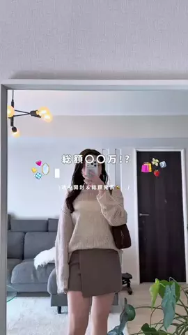 yuyu_seiroのTikTok投稿