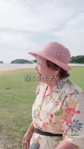 🌺南の島のおばーと孫🏝のTikTok投稿