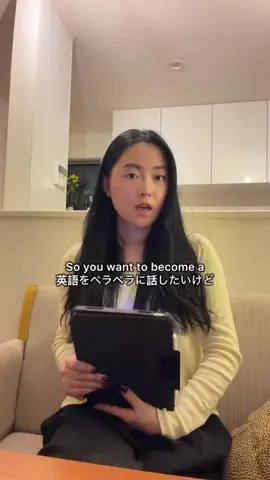 Gia 지아 🇰🇷のTikTok PR投稿：#PR become fluent using Fluently 🤭