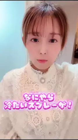 Aoyama hikariのTikTok投稿