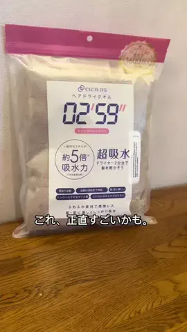 LIMERUMIのTikTok投稿