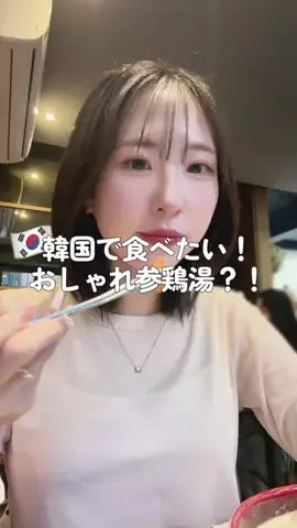 モア | 韓国ワーホリ🇰🇷のTikTok投稿
