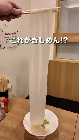 はらぺこ名古屋グルメ【ペコなご】のTikTok投稿