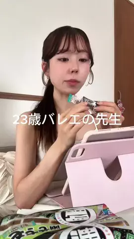 ももは🩰のTikTok投稿