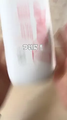 ぽん家 | ポイ活×家計管理のTikTok投稿