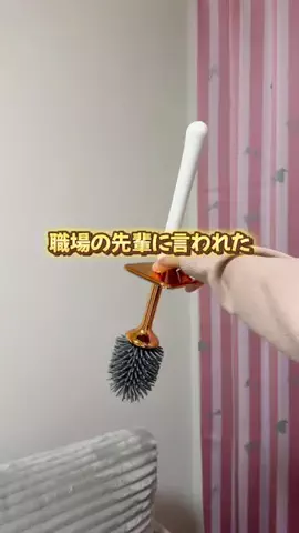 らふ｜掃除マニア歴10年のかんたん掃除術のTikTok投稿