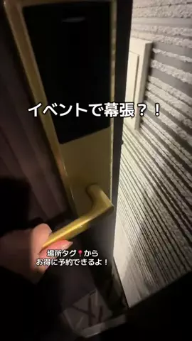 ASUKA_旅のガイドブックのTikTok投稿