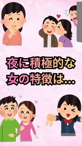 恋愛ゼミのTikTok投稿