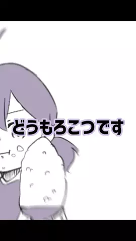 ろこつのTikTok投稿