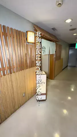 けんじ グルメマンのTikTok投稿