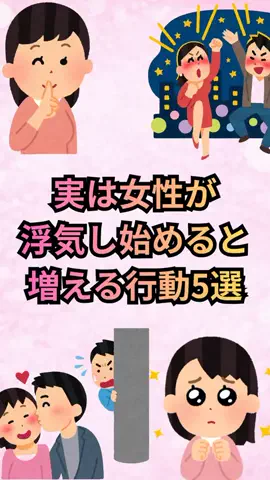 恋愛ゼミのTikTok投稿