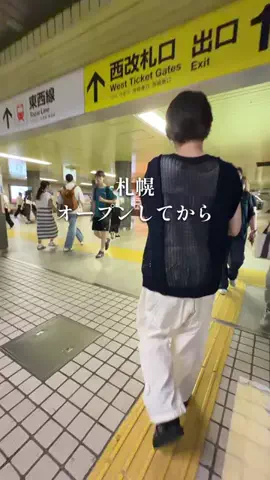 えま┊︎札幌カフェ・グルメのTikTok投稿