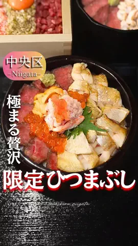 ましろ│新潟グルメ・新潟カフェ巡り🫖🍃のTikTok投稿