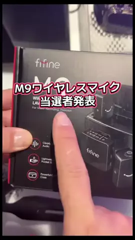 じゅにスポ⚾️のTikTok投稿