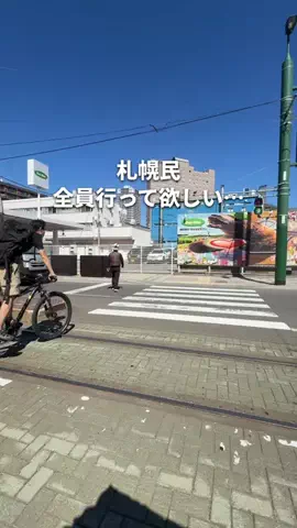 えま┊︎札幌カフェ・グルメのTikTok投稿
