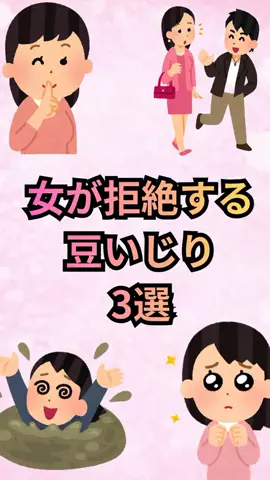 恋愛ゼミのTikTok投稿