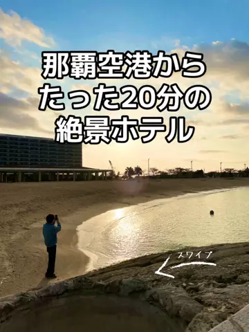 ASUKA_旅のガイドブックのTikTok投稿
