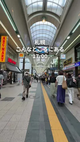 えま┊︎札幌カフェ・グルメのTikTok投稿