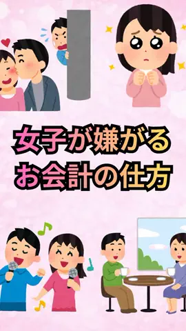 恋愛ゼミのTikTok投稿