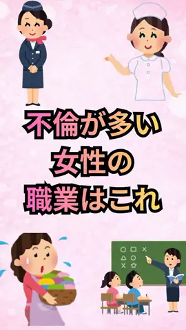 恋愛ゼミのTikTok投稿