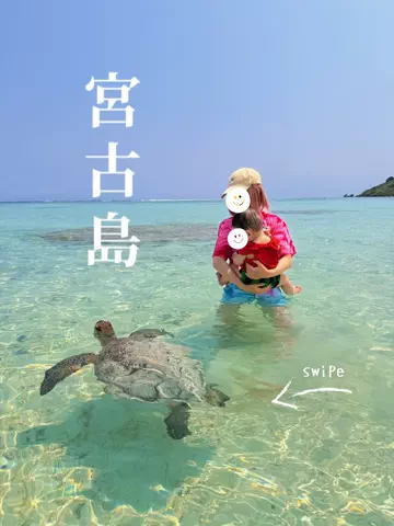 ASUKA_旅のガイドブックのTikTok投稿
