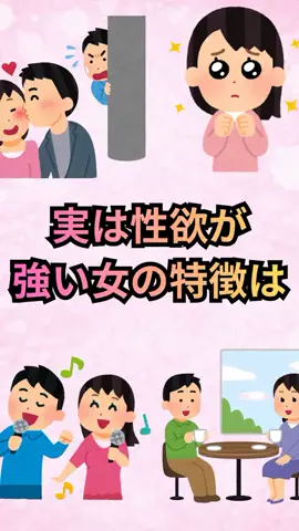 恋愛ゼミのTikTok投稿