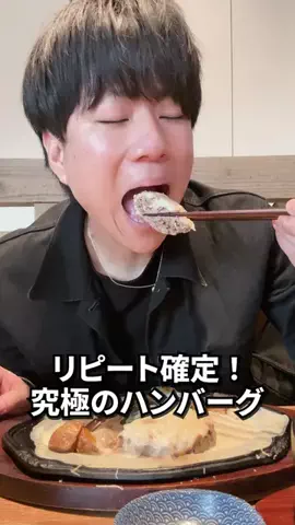 かずや | 名古屋グルメのTikTok投稿