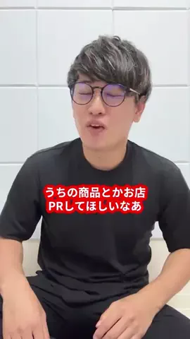 yotaro_educationのTikTok投稿