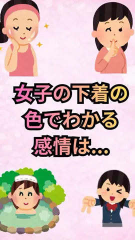 恋愛ゼミのTikTok投稿