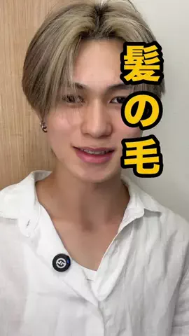 センターパート＝陸人のTikTok投稿