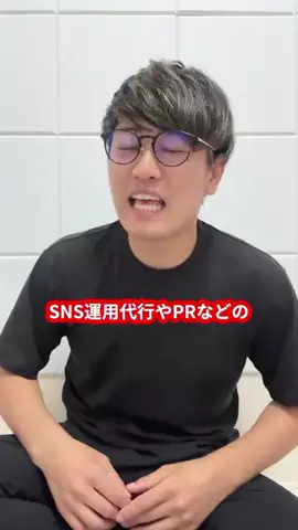yotaro_educationのTikTok投稿