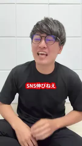 yotaro_educationのTikTok投稿