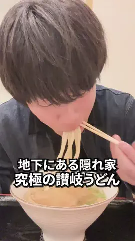 かずや | 名古屋グルメのTikTok投稿
