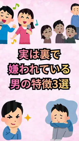 恋愛ゼミのTikTok投稿