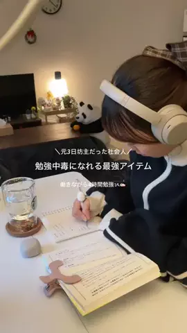 み く⌇自分をすきになるご機嫌ﾏｲﾝﾄﾞ📓のTikTok投稿
