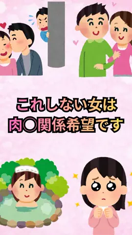 恋愛ゼミのTikTok投稿