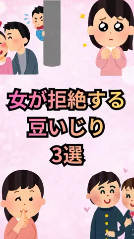 恋愛ゼミのTikTok投稿